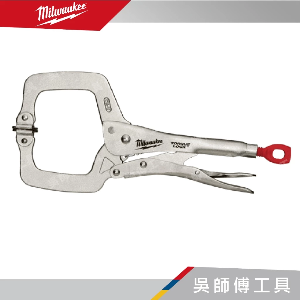 美沃奇 Milwaukee 48-22-3522 6吋可旋轉C型固定鉗