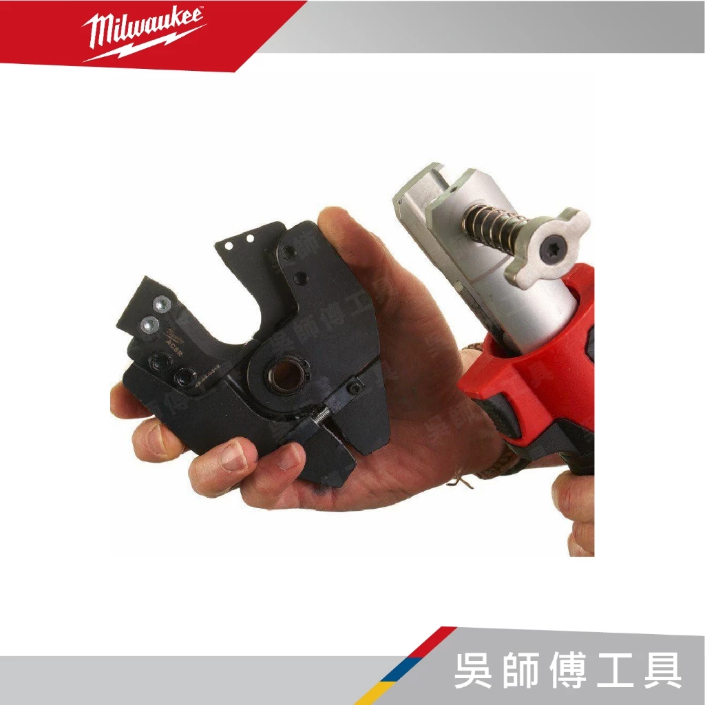 美沃奇 Milwaukee M18 HCC 18V鋰電液壓油壓剪電纜機(6公噸)(2.0AH*2)
