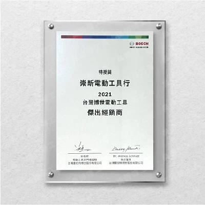 博世BOSCH GAM 270 MFL 270度角度電子數位測量水平尺