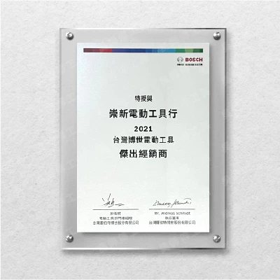 博世 BOSCH GSB 16 RE 四分震動電鑽 家庭DIY必備 750W大馬力