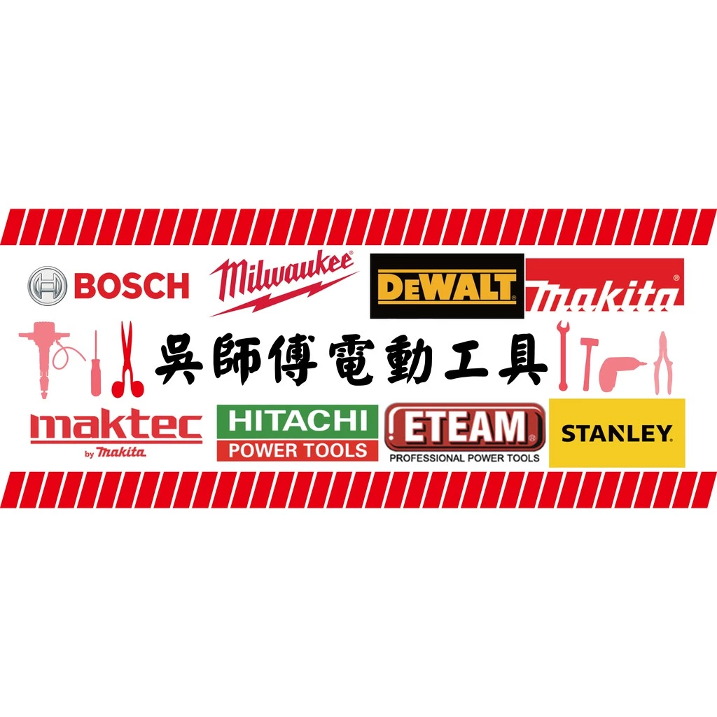博世 BOSCH GLI 18V-1900 14.4/18V LED工作燈(主機)