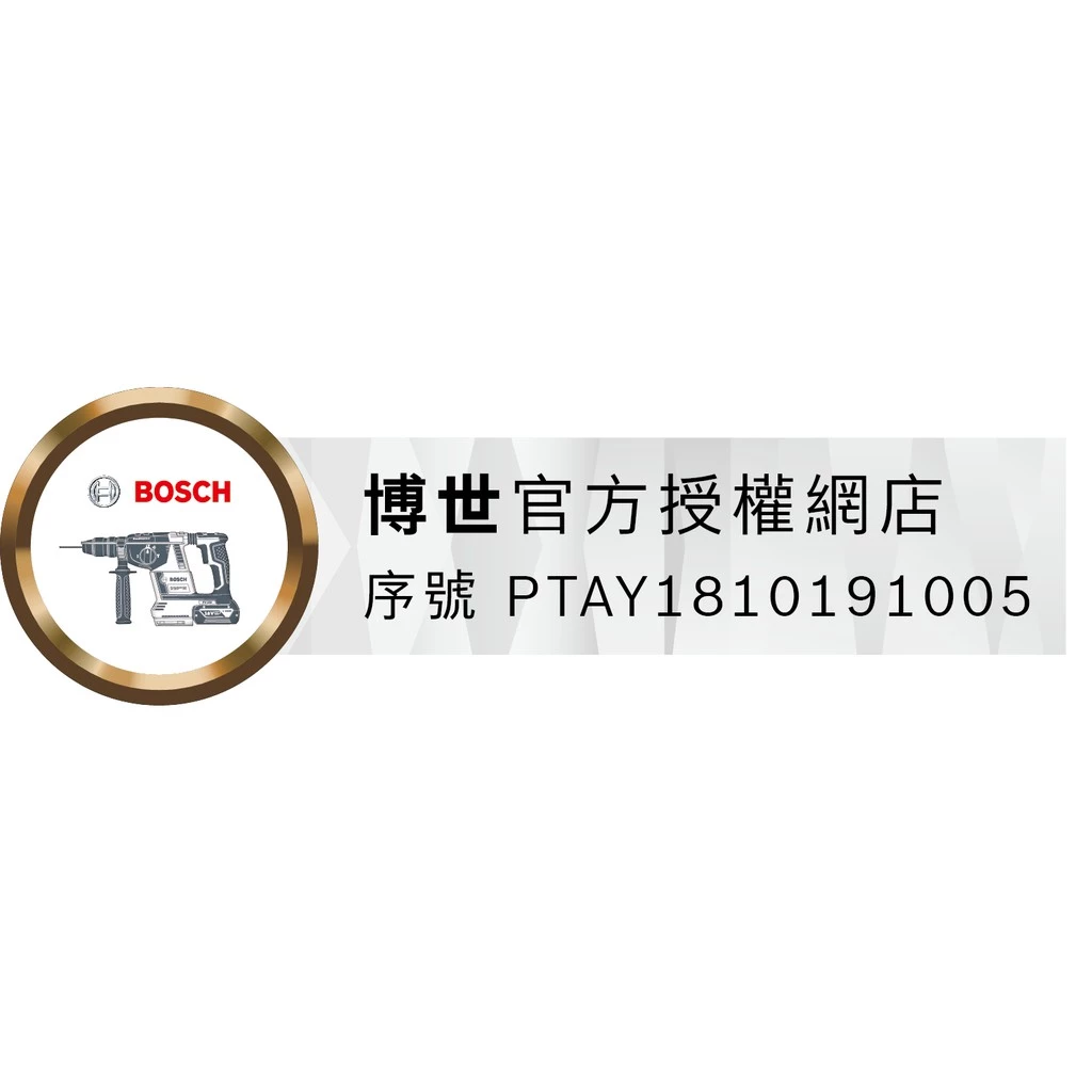 博世 BOSCH GSA12V-LI 12V鋰電軍刀鋸(主機)