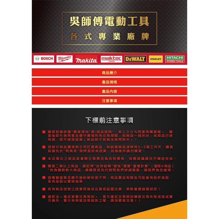 【GCM 18V-305 GDC】18V充電式角度切斷機BITURBO