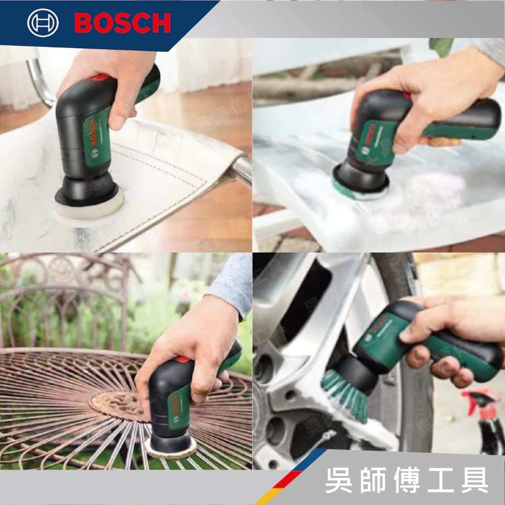 博世 BOSCH UniversalBrush 3.6V充電式電動清潔機.配件