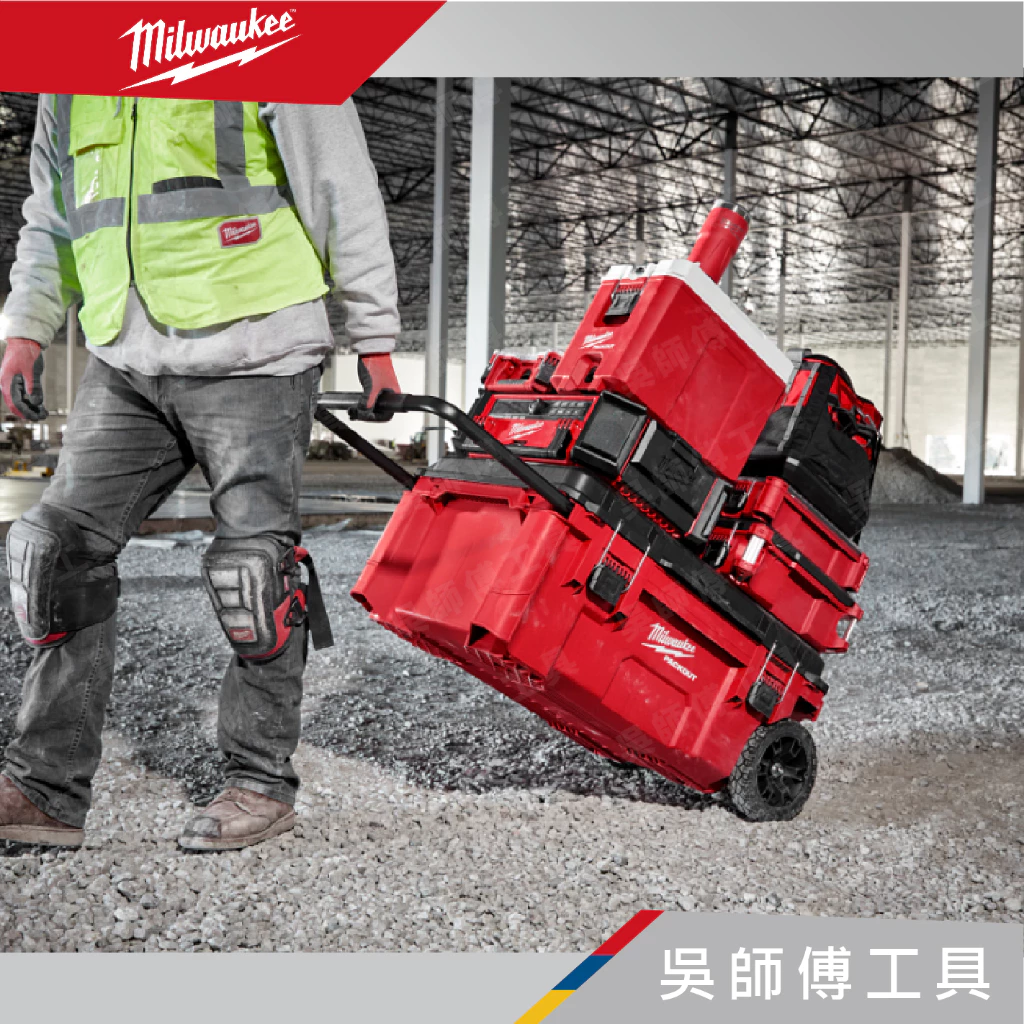 美沃奇 Milwaukee 48-22-8393R 配套保冷熱冰霸杯 30OZ(約887cc)