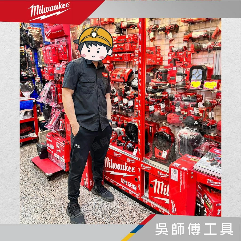 美沃奇 Milwaukee 黑色工作服/工作襯衫/休閒襯衫/工作服