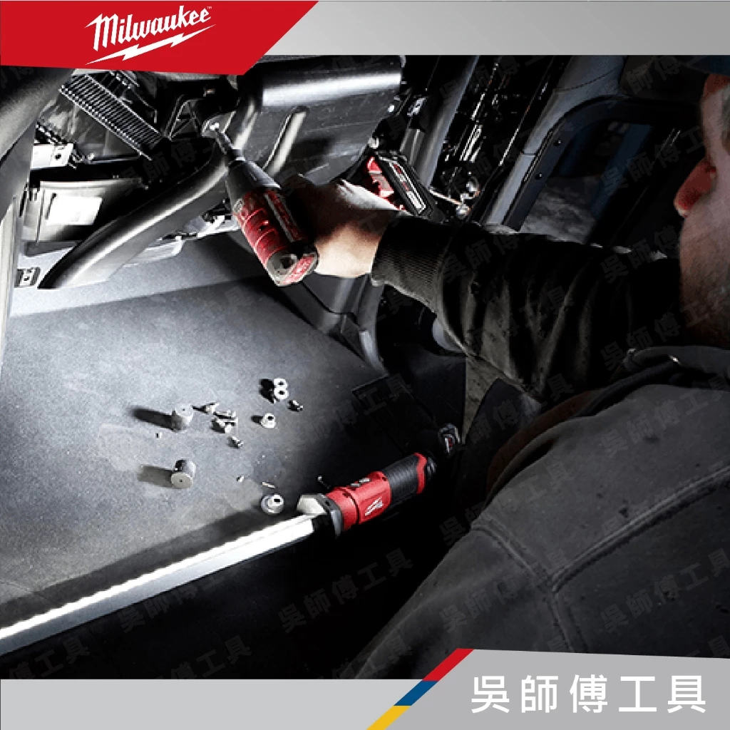 美沃奇 Milwaukee M12 UHL 12V鋰電LED檢修燈/工作燈/汽修救援專用(單機)