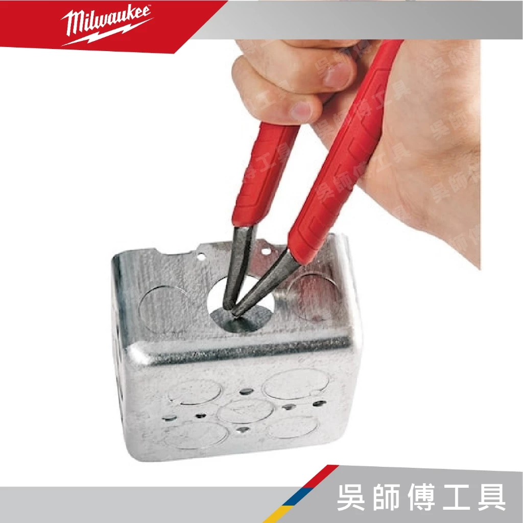 美沃奇 Milwaukee 48-22-6210 10吋 V型口水泵鉗