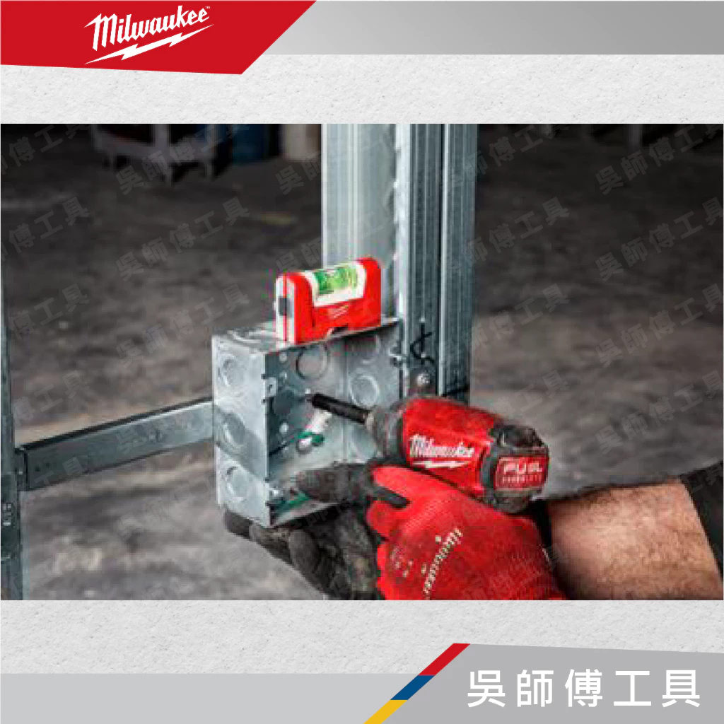 美沃奇 Milwaukee 48-22-5603 磁吸口袋水平尺 76*19*44mm