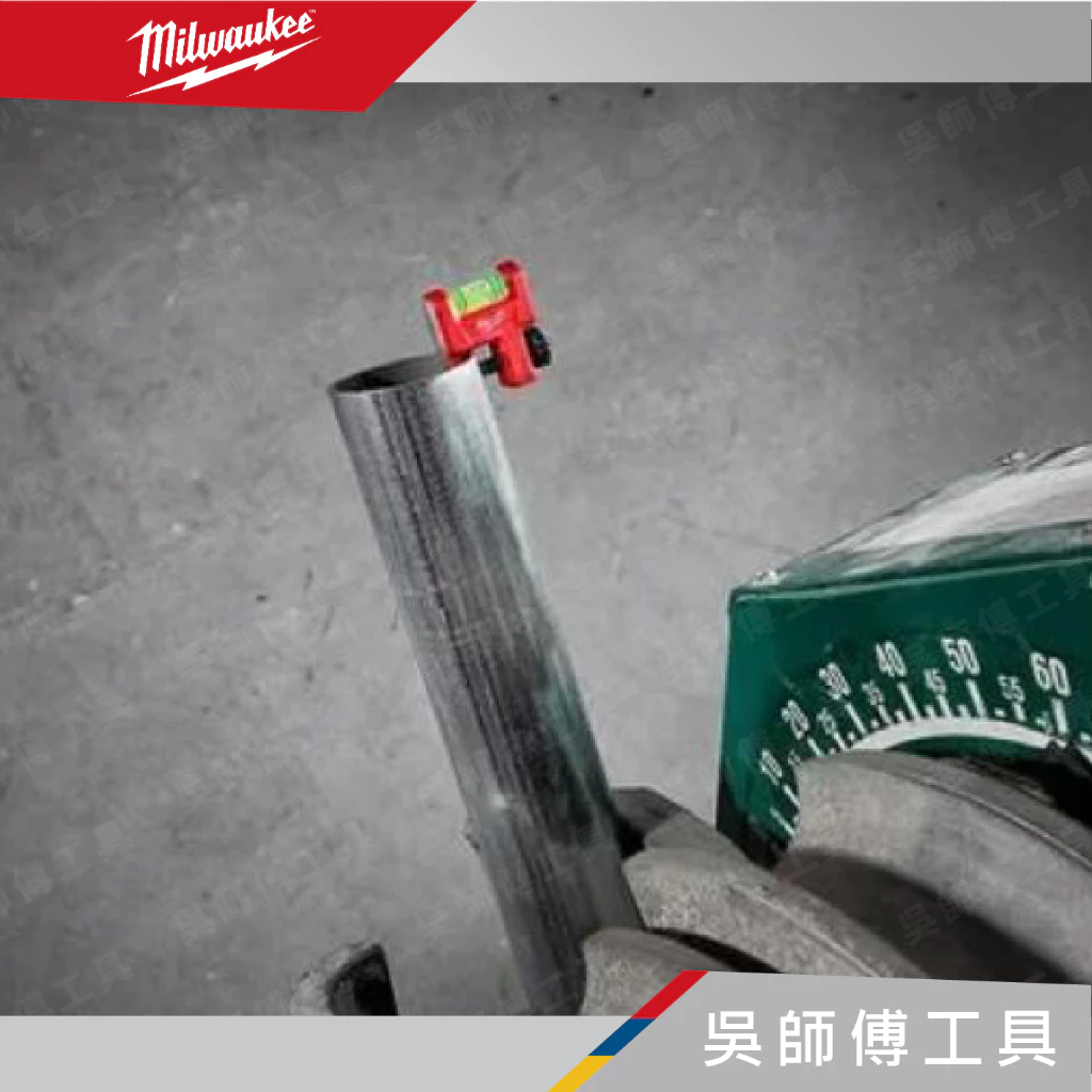 美沃奇 Milwaukee 48-22-5001 無磁管道鎖定水平尺 381444MM