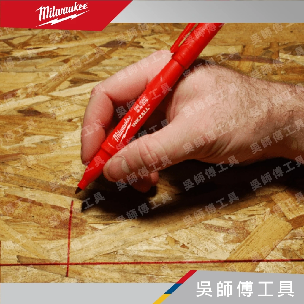 美沃奇 Milwaukeee 細頭工程筆(單支)