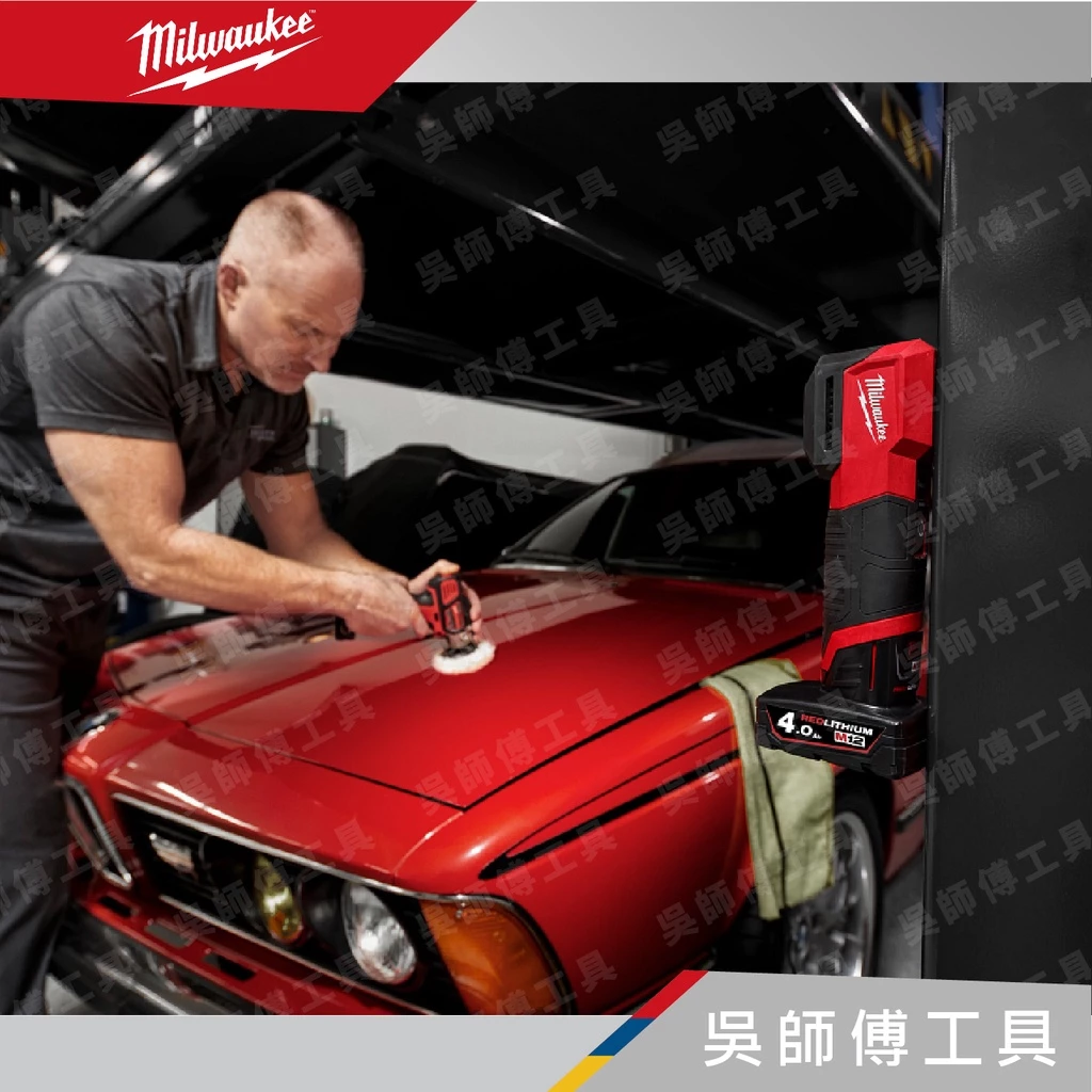 美沃奇 Milwaukee M12 CML 12V塗裝對色燈(單機)