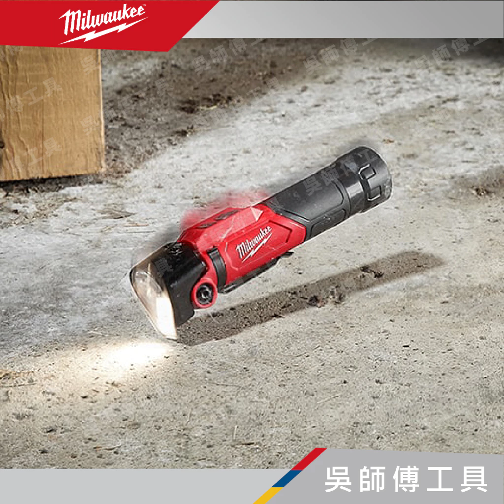 美沃奇 Milwaukee L4 PWL-301 隨身USB可調角度手電筒400LM 附3.0AH電池*1