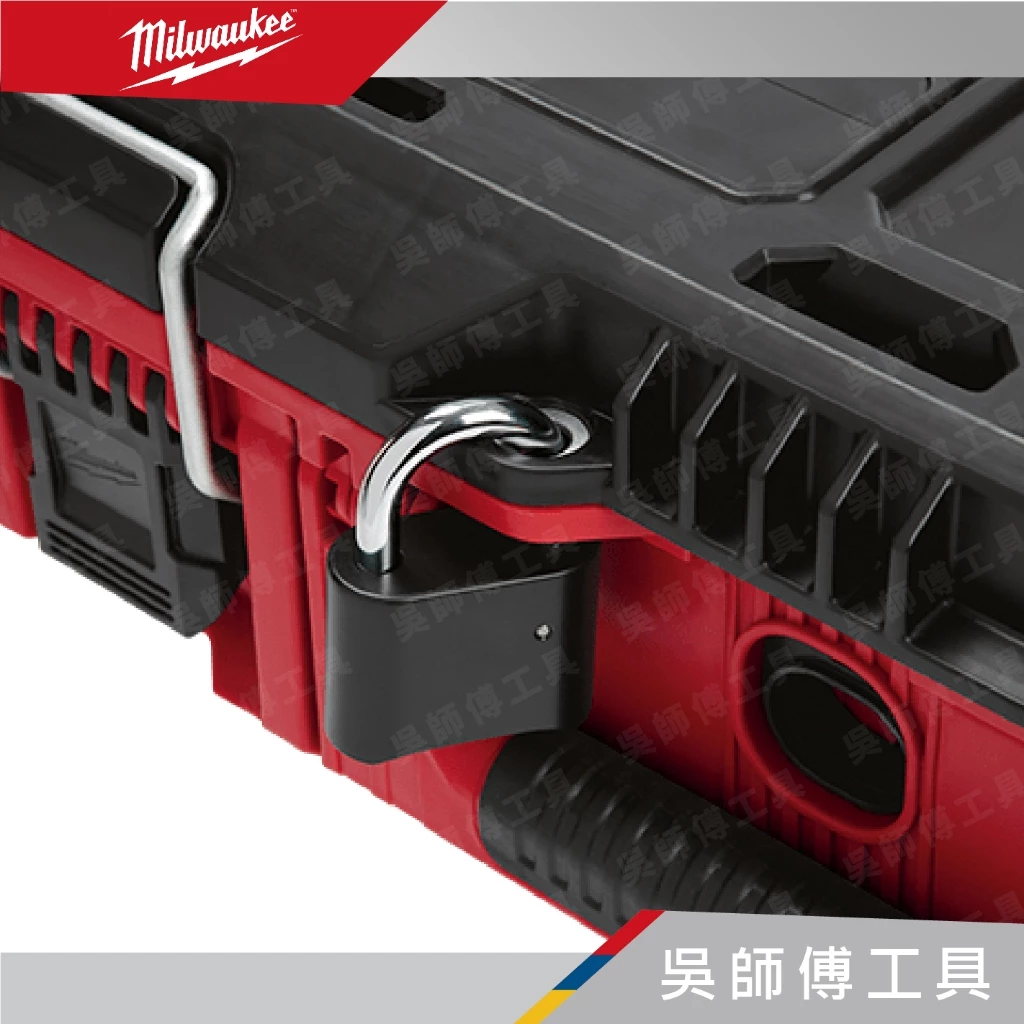 美沃奇 Milwaukee 48-22-8450 客製海綿配套工具箱