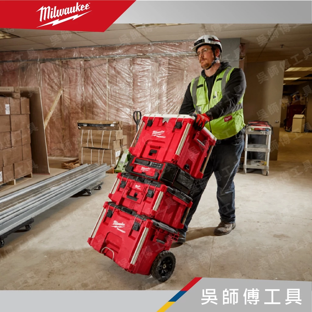 美沃奇 Milwaukee 48-22-8462 配套XL保冷箱