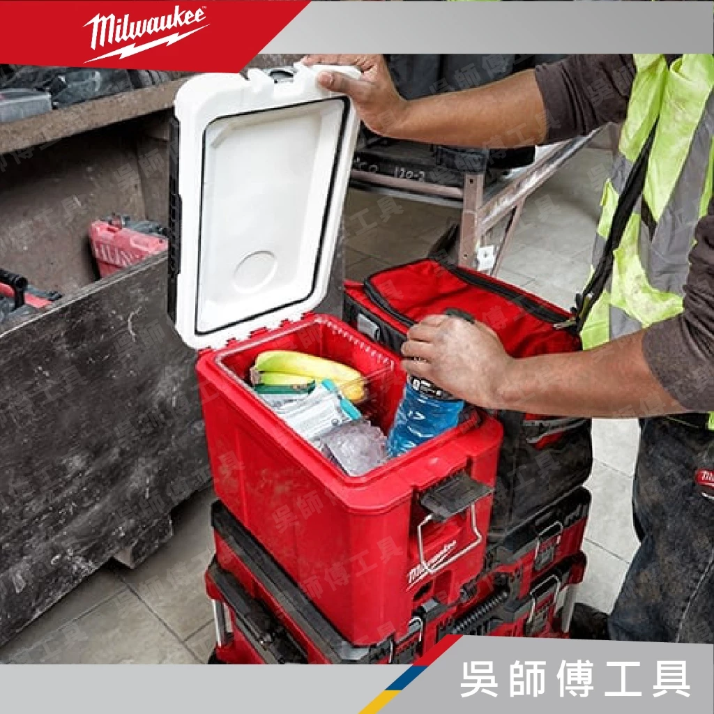 美沃奇 Milwaukee 48-22-8460 15L配套保冷箱