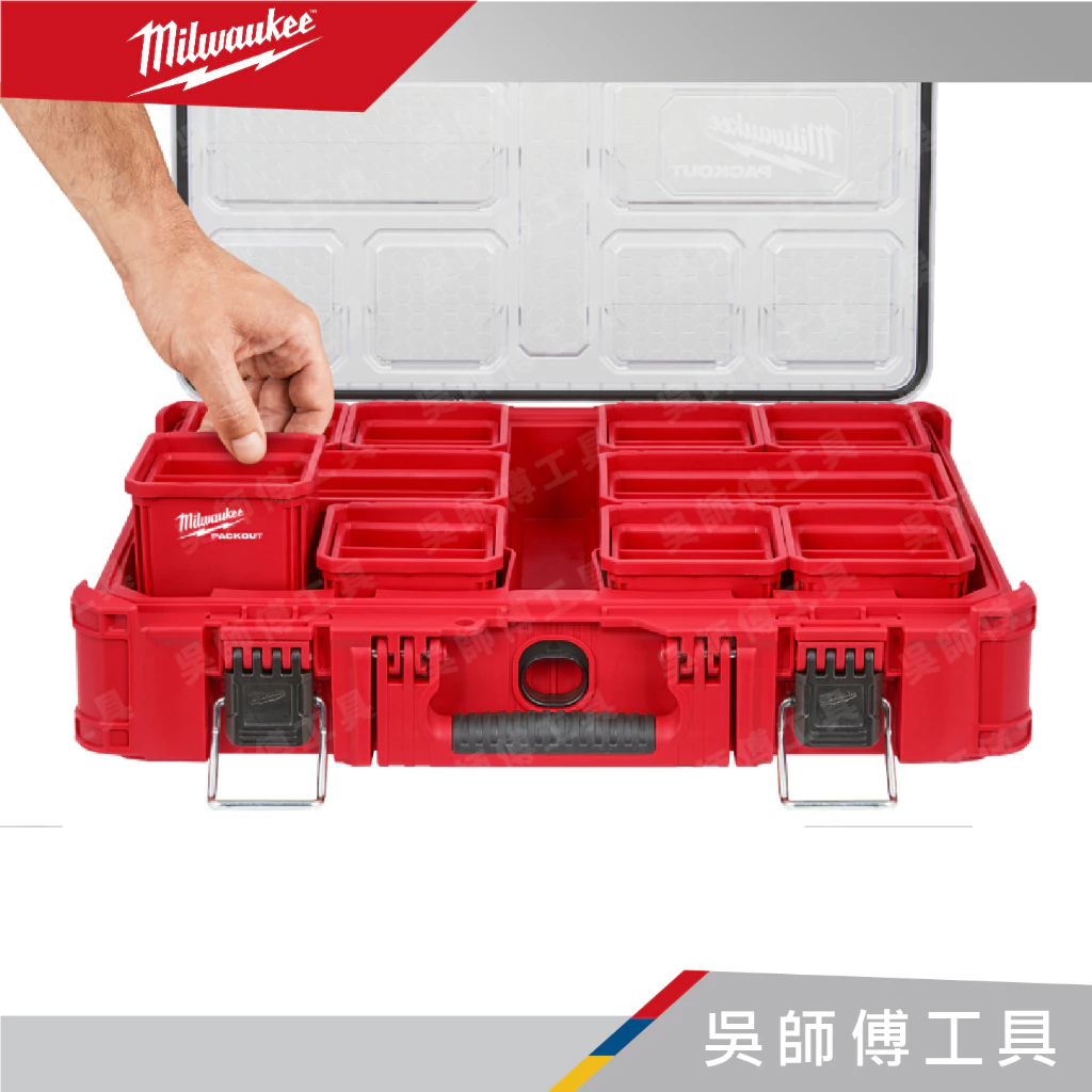 美沃奇 Milwaukee 48-22-8063 配套4