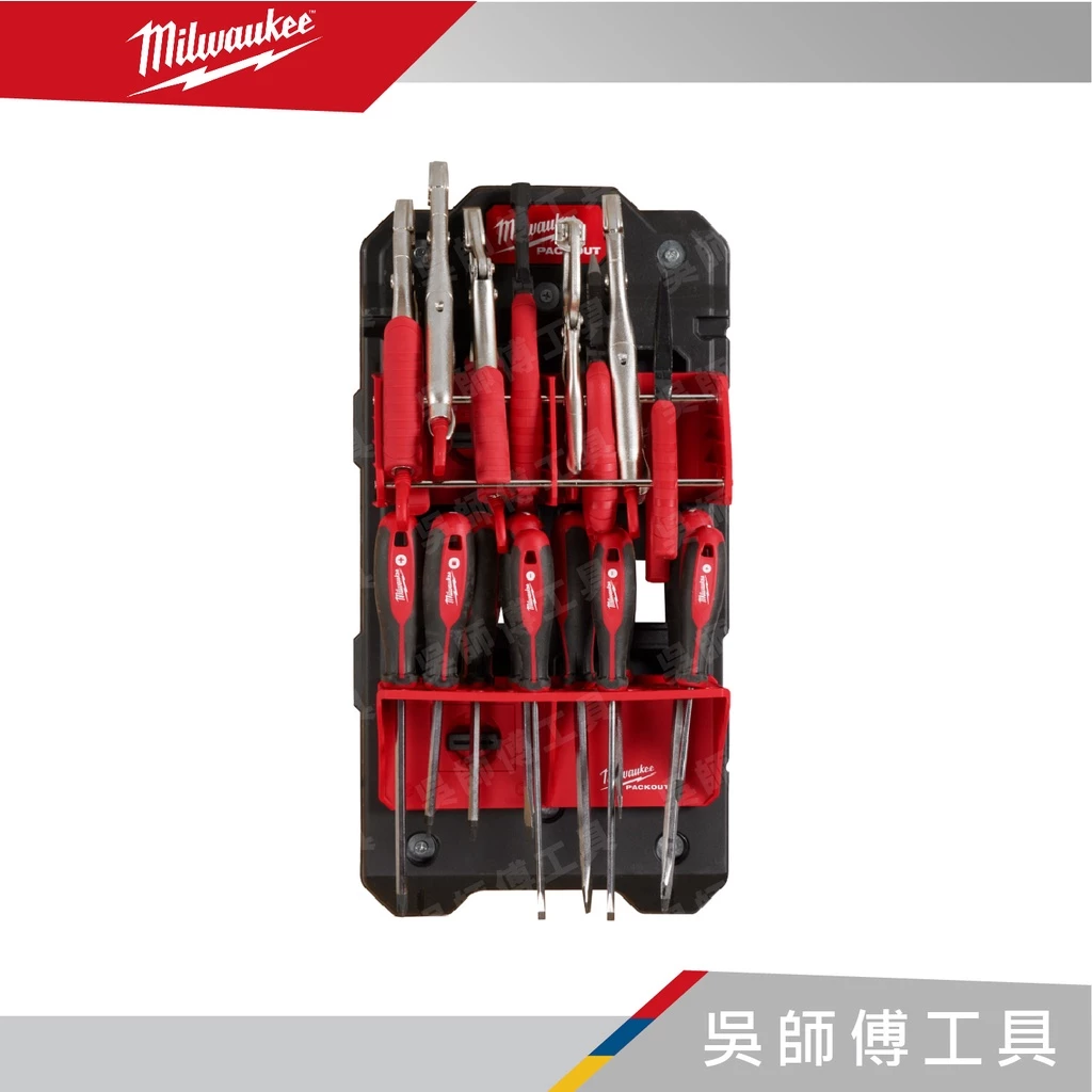 美沃奇 Milwaukee 48-22-8486 配套固定板(小)