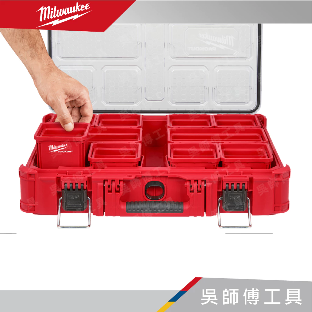 美沃奇 Milwaukee 48-22-8062 配套4