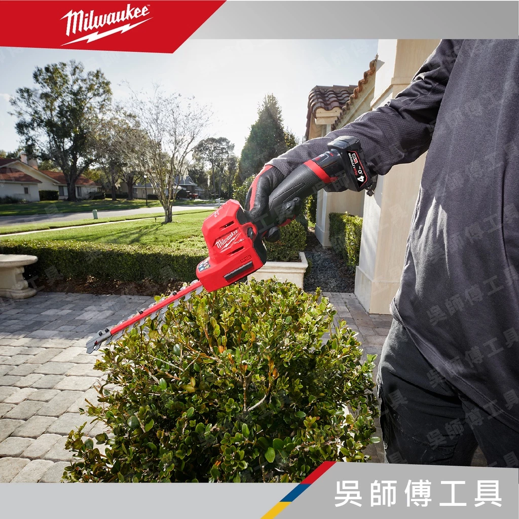 美沃奇 Milwaukee M12 FHT20 12V無刷8英吋修籬笆機