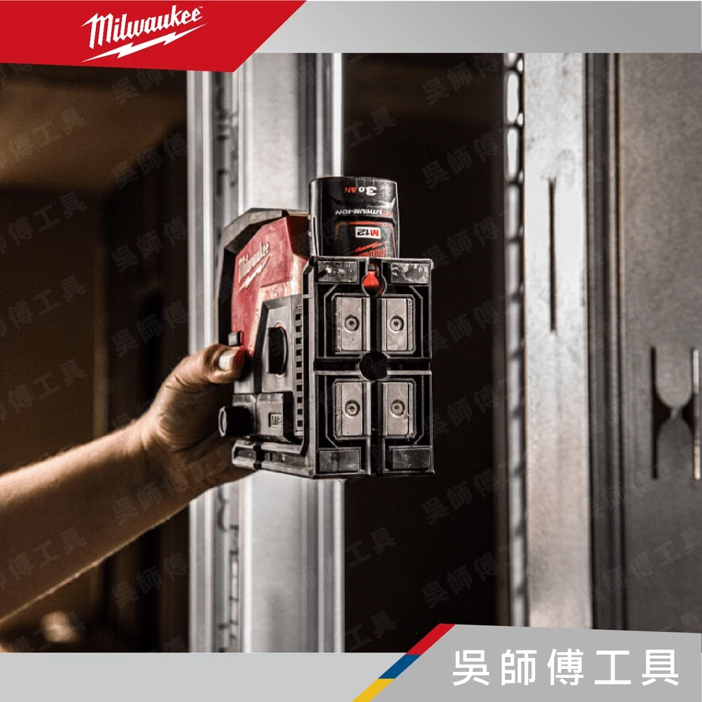 美沃奇 Milwaukee M12 CLLP 12V鋰電十字綠光雷射墨線水平儀(單機)
