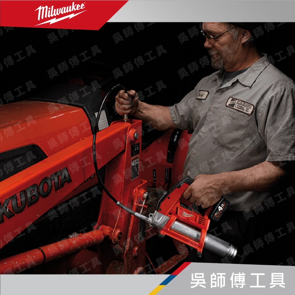 美沃奇 Milwaukee M12 GG 12V鋰電注黃油槍/電動牛油槍(單機)(附原廠提袋)