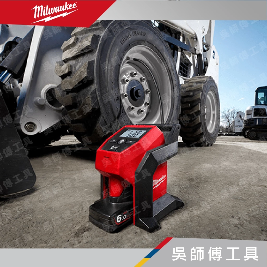 美沃奇 Milwaukee M12 BI 12V鋰電充氣機/打氣機/輪胎打氣機(單機)