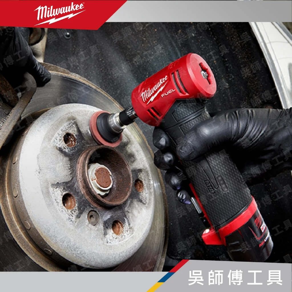 美沃奇 Milwaukee M12 FDGA 12V充電式直角刻模機/研磨機/打磨機/拋光機(單機)