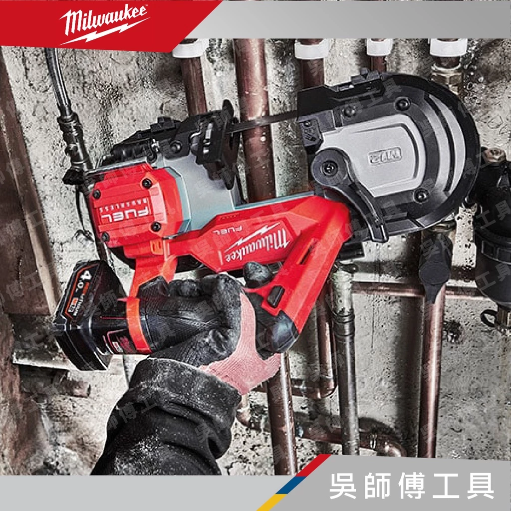 美沃奇 Milwauke M12 FBS64 12V無刷帶鋸機(有效切割尺寸64MM)(單機)