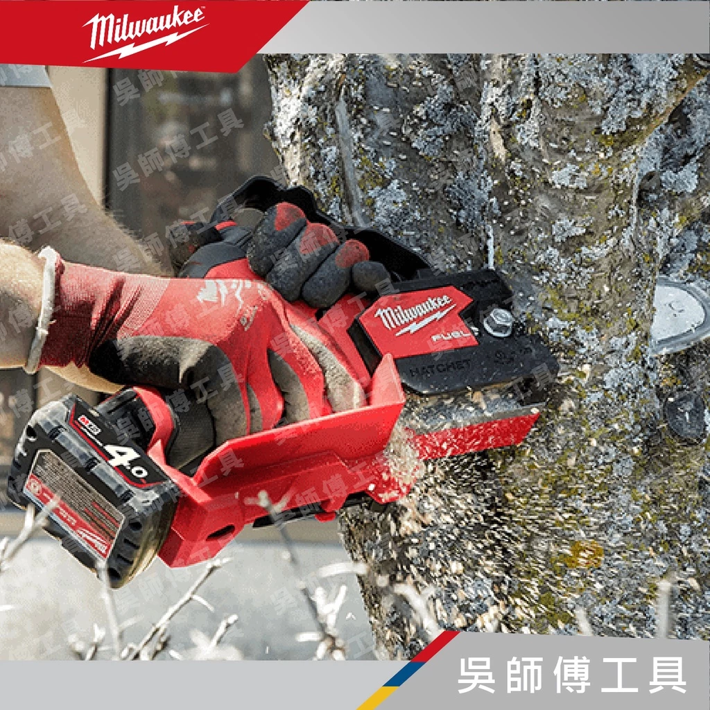 美沃奇 Milwaukee M12-FHS 12V無刷6英寸手持鏈鋸機