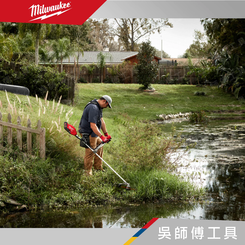 美沃奇 Milwaukee M18 FBCU 18V鋰電無碳刷背負式U型握把割草機(單機)