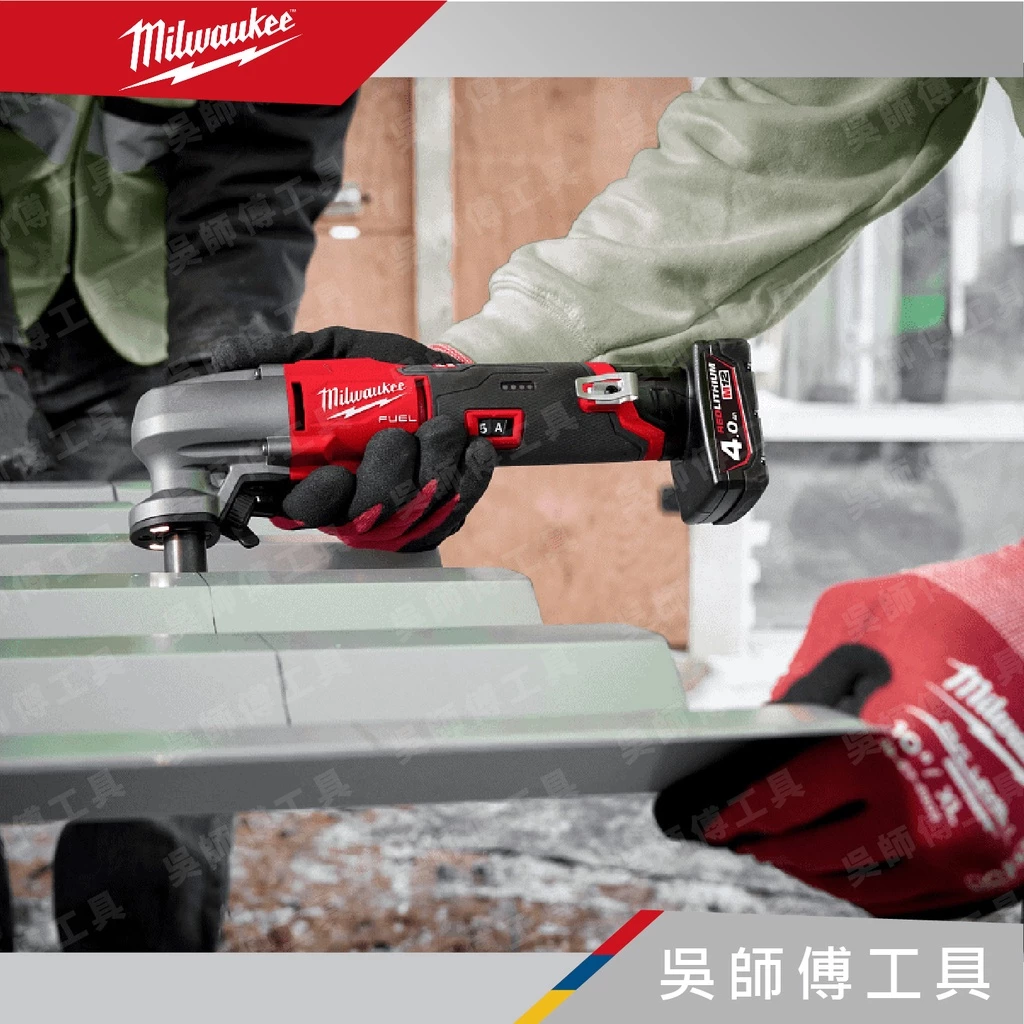 美沃奇 Milwaukee M12 FNB16 12V無刷浪板切割機(單機)(附箱)
