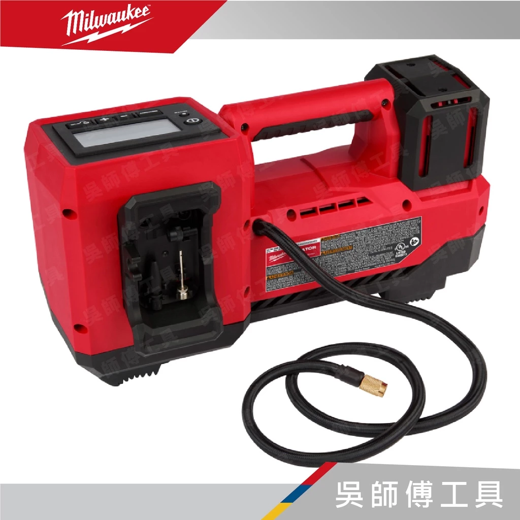 美沃奇 Milwaukee M18 BI 18V鋰電打氣機(汽修.機車行激推)(單機)