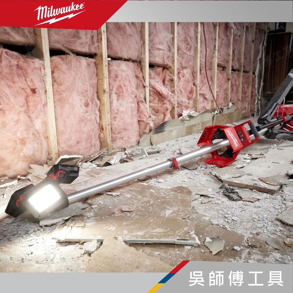美沃奇 Milwaukee M18 HOSALC 18V鋰電高輸出三角工作燈(單機)