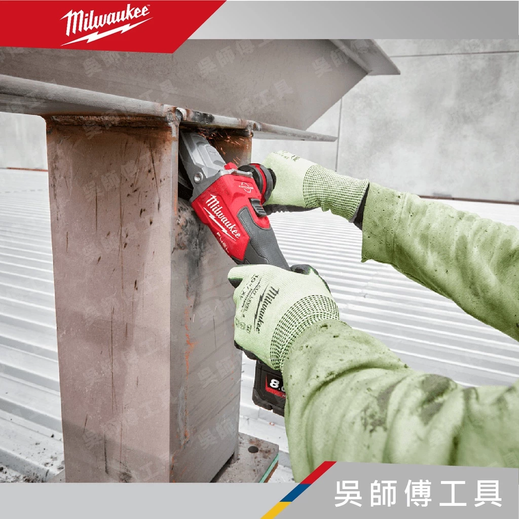 美沃奇 Milwaukee M18 FSAGF125XB 18V無刷五英吋扁頭砂輪機(推式開關)(單機)