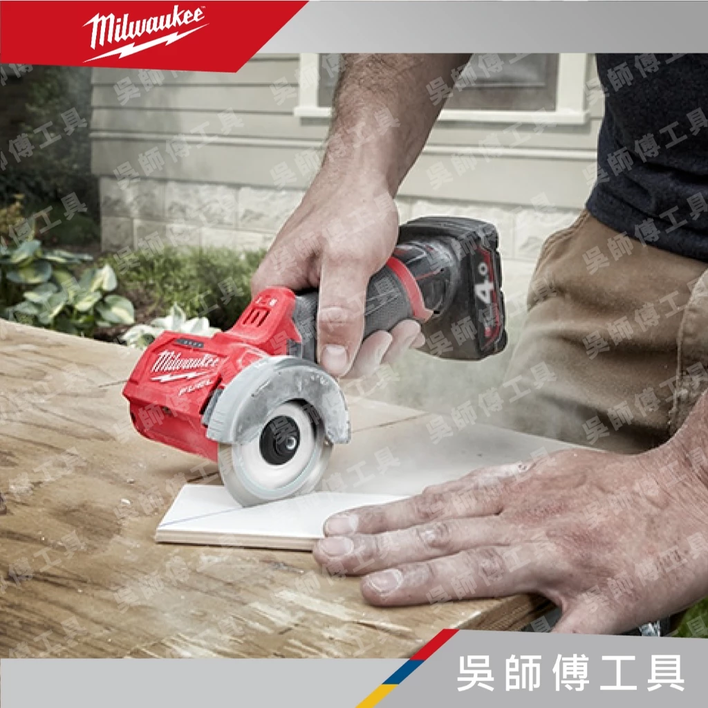 美沃奇 Milwaukee M12 FCOT 12V鋰電無刷3