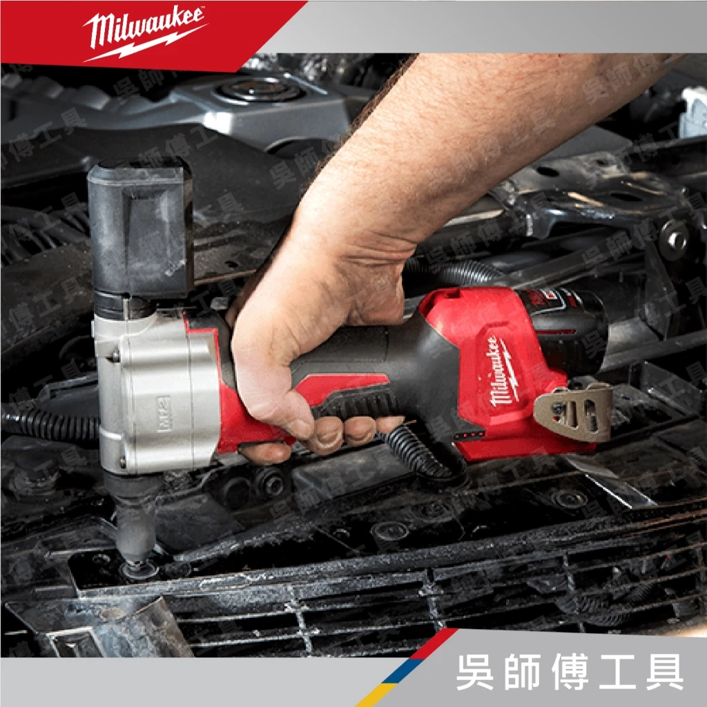 美沃奇 Milwaukee M12 BPRT 12V拉釘槍/鉚釘槍(單機)