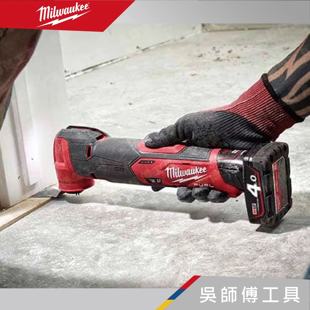 美沃奇 Milwaukee M12 FMT 12V無刷磨切機魔切機(附工具箱)(單機)