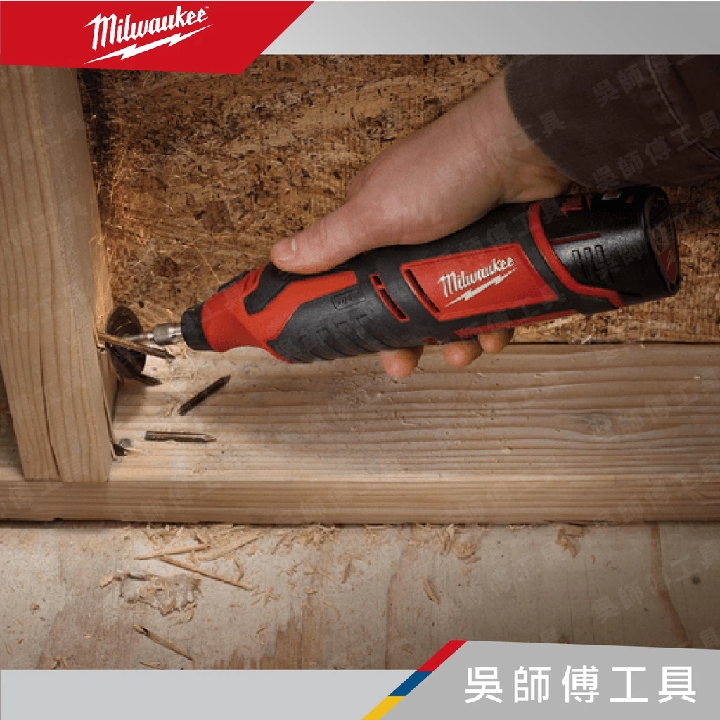 美沃奇 Milwaukee C12 RT 12V直柄刻磨機 (紙盒)