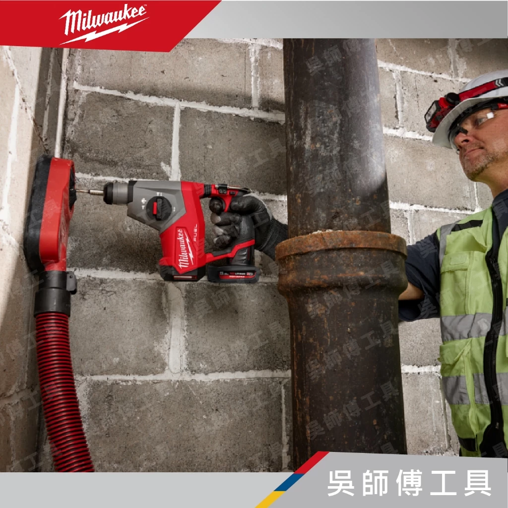 美沃奇 Milwaukee M12 FHAC16 12V無刷四溝三用鎚鑽(主機)
