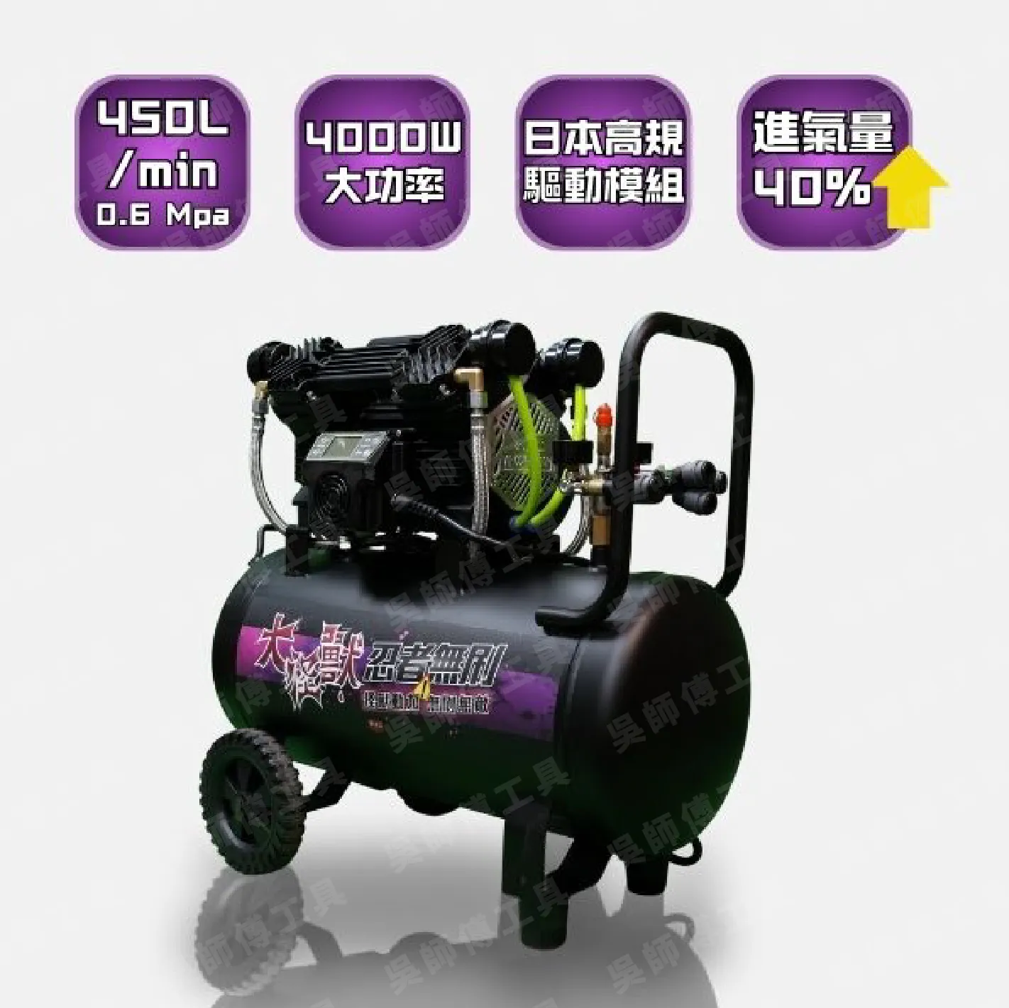 忍者無刷 F36 大怪獸無刷空壓機