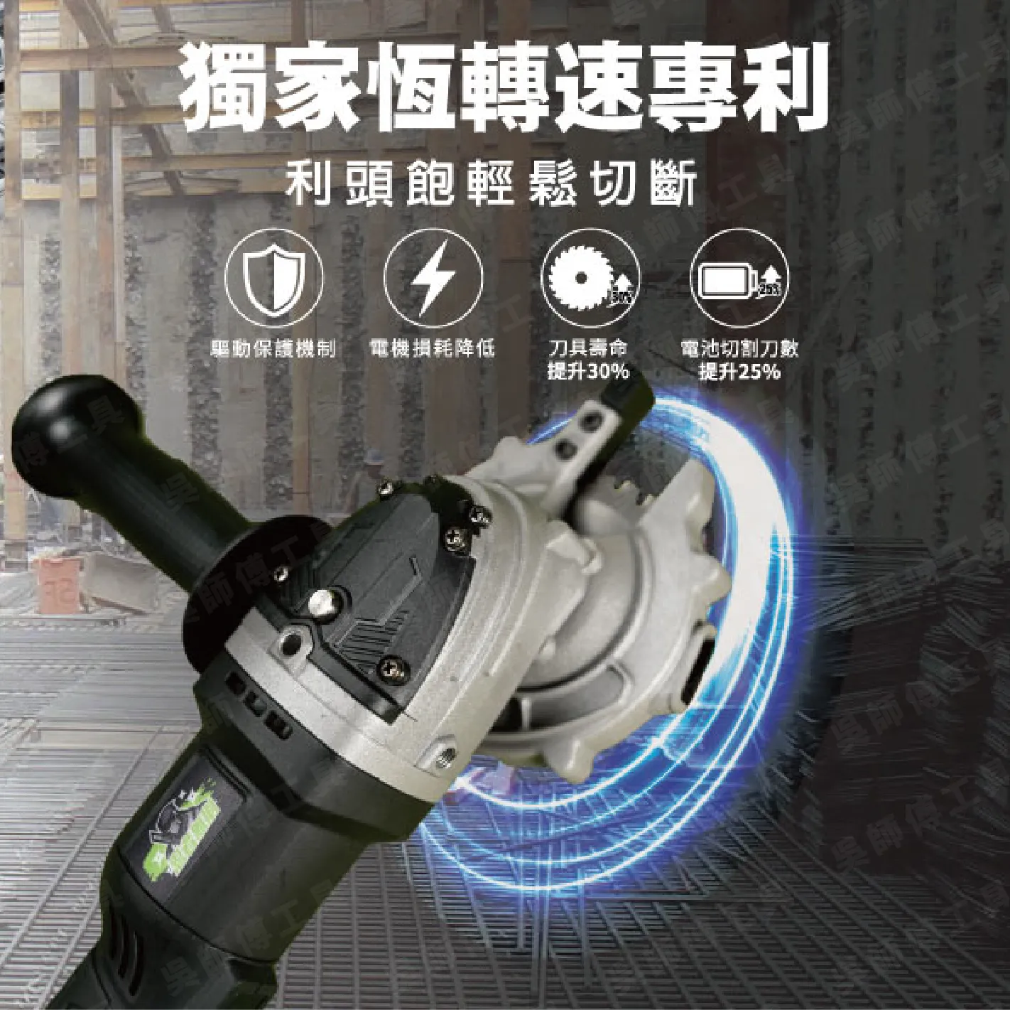 職人道 小金剛 H301金剛鋸鋼筋冷鋸機 31MM能力口徑