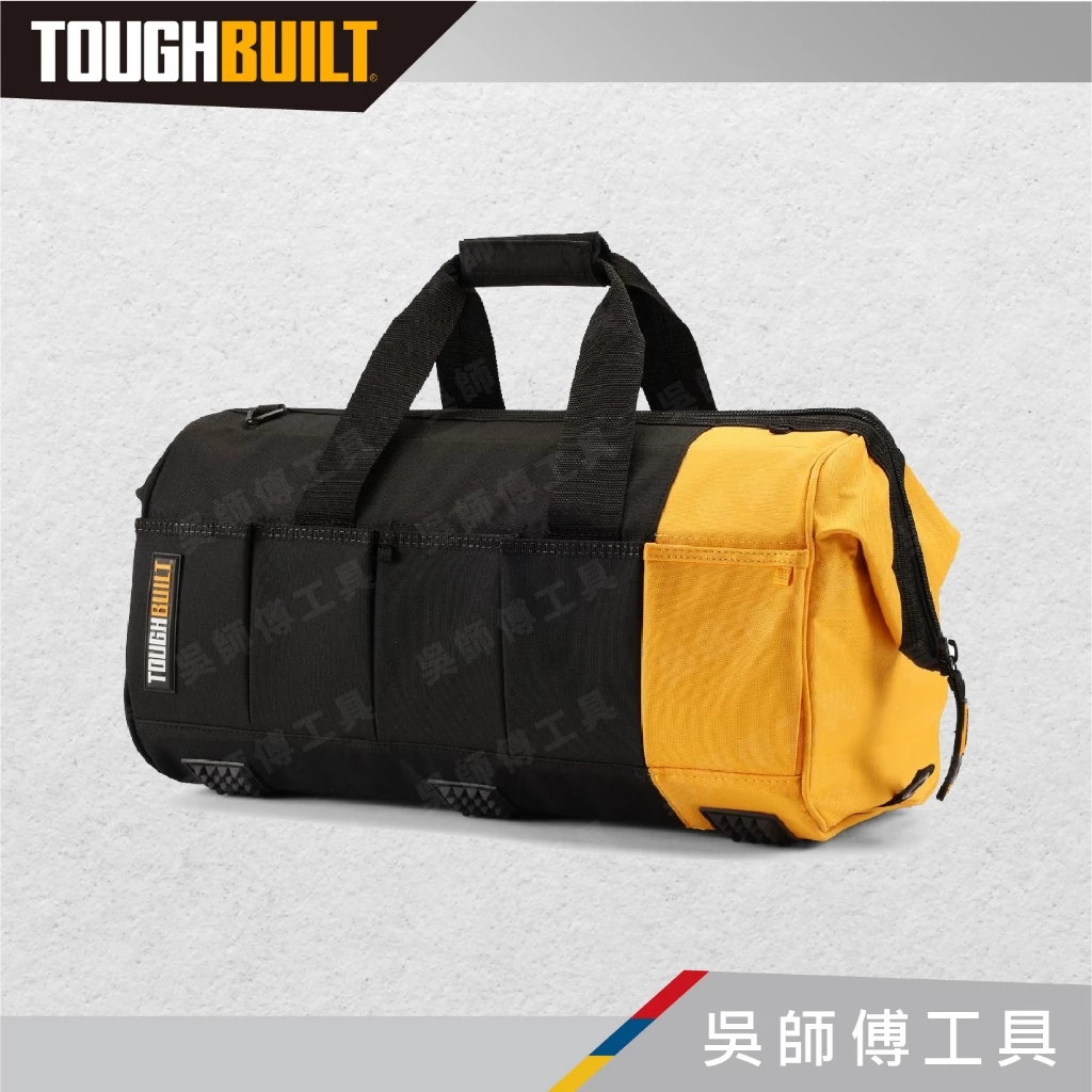TOUGHBUILT 托比爾 TB-60-12 開口軟包-12吋