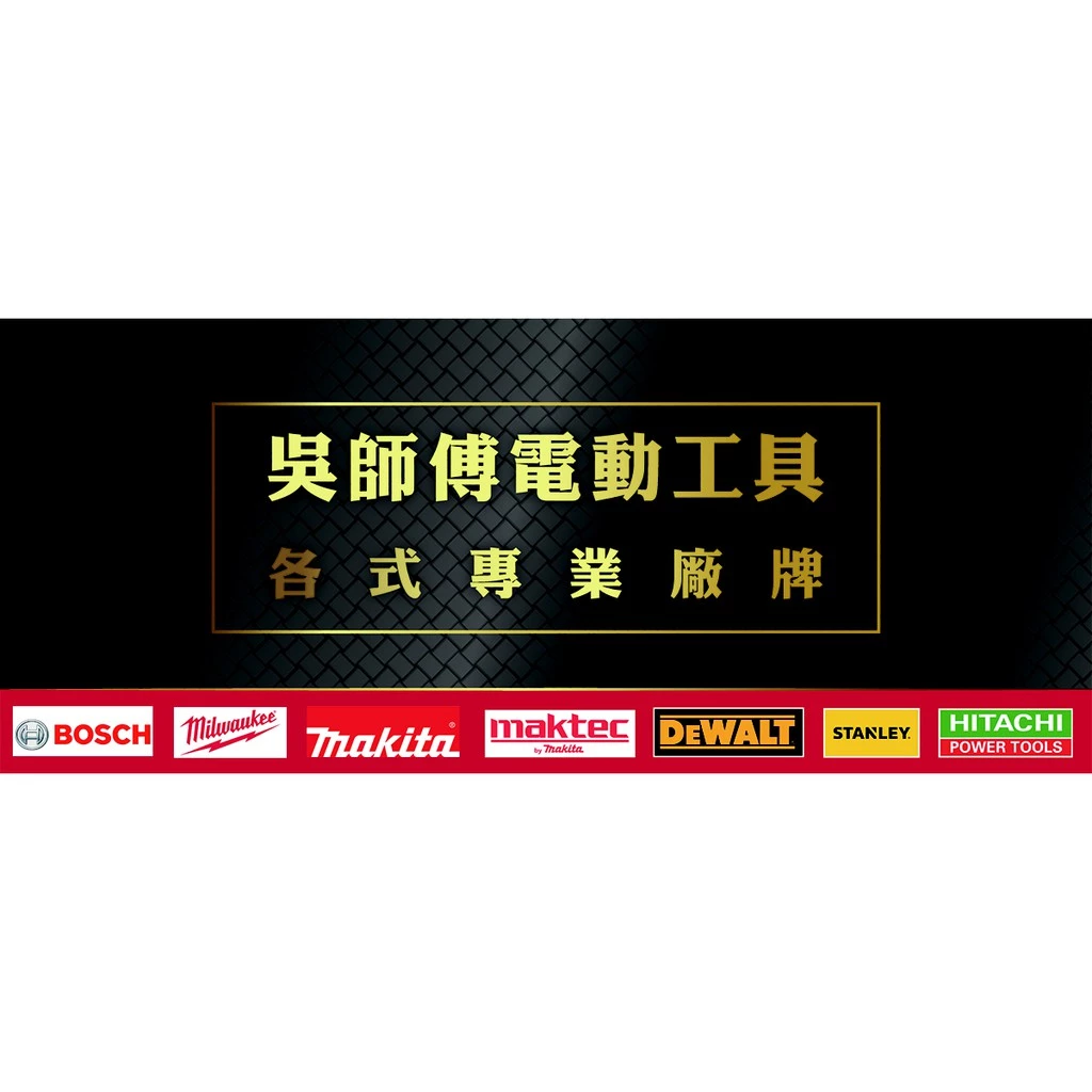 台灣 800牌 四溝大平鑿 3cm