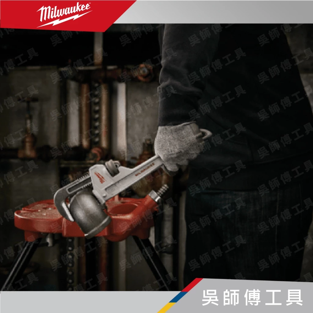 美沃奇 Milwaukee 48-22-7210/7212/7214/7218/7224 鋁製水管鉗