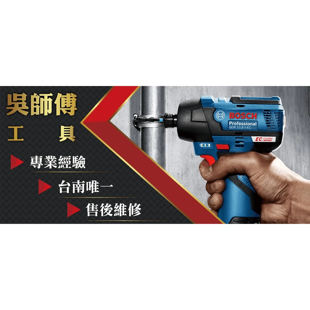 博世 BOSCH GWS 7-100 手提砂輪機（含稅）