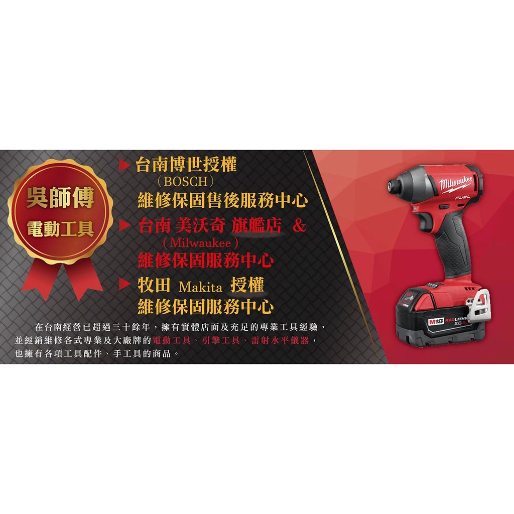博世 BOSCH GWS 7-100 ET 砂輪機