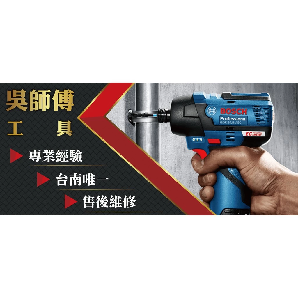 博世 BOSCH EA 110 自吸式高壓清洗機/高壓洗車機/AQT 33-11升級版(附贈自吸水管)