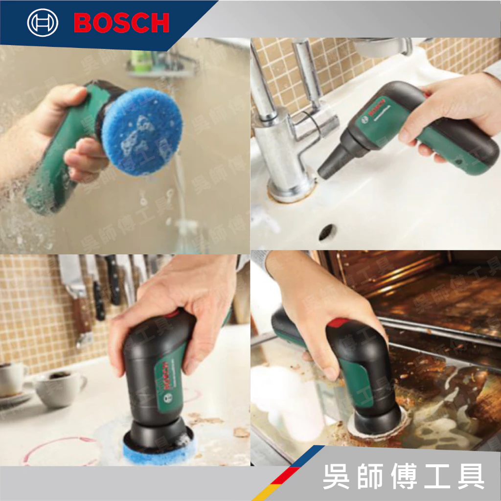 博世 BOSCH UniversalBrush 3.6V充電式電動清潔機.配件