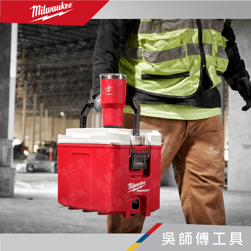 美沃奇 Milwaukee 48-22-8393R 配套保冷熱冰霸杯 30OZ(約887cc)